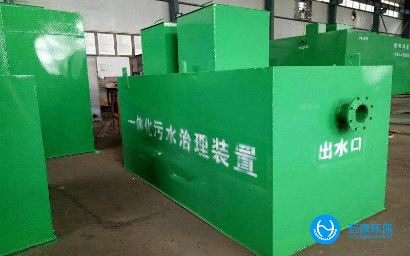 污水處理一體化設(shè)備